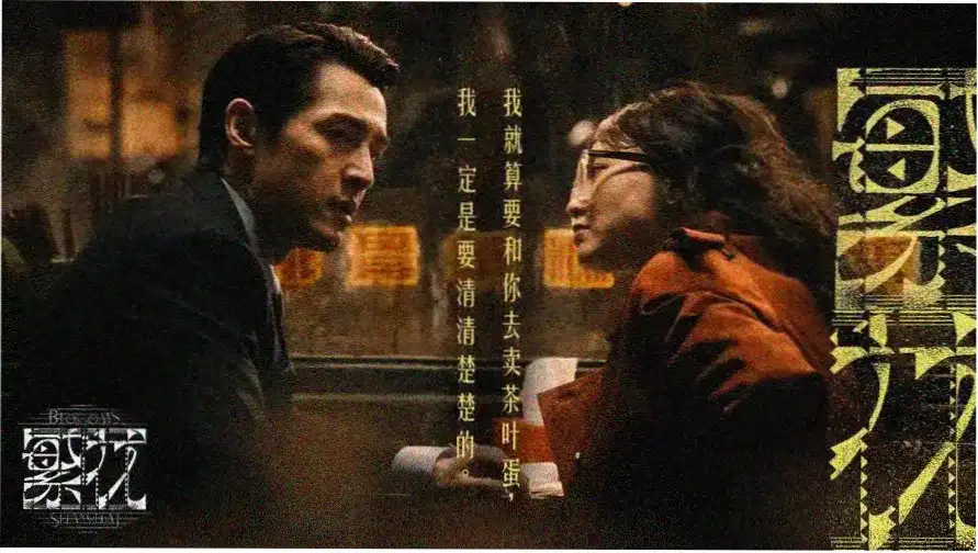 熔炉
