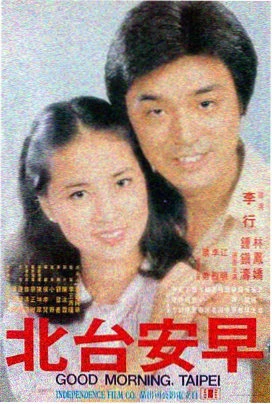 老男孩