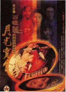 锵锵三人行
